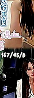 石碇找援：蜜汁 |日本人妻|164cm|52kg|C罩杯|18歲|服務內容：舔奶頭、舔蛋蛋、舔全身、共浴、作愛、蠢蠢欲動 妹妹屬於熱情open的個性 先出來做