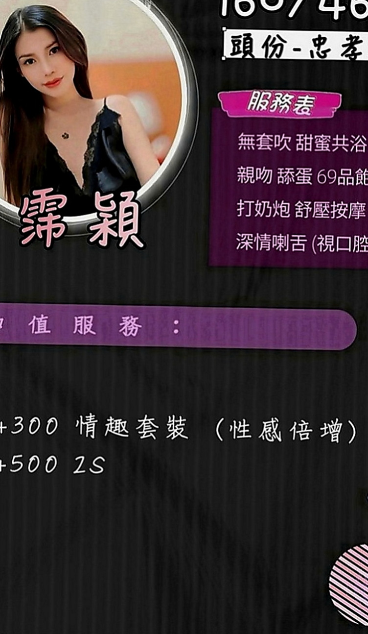 雲林外約茶|全套：蔓雅 |俏皮大奶妹|165cm|48kg|D罩杯|18歲|靦腆的笑容，男人看了絕對為之動容  也沒有感覺很痛 好像是沒破處成功