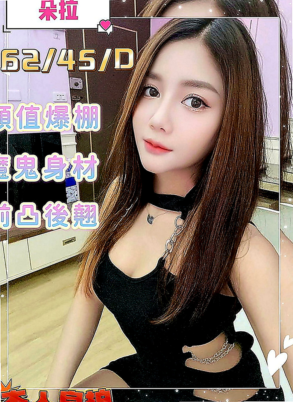 鼓山外賣茶：慕玉 |鄰家小妹妹|167cm|46kg|E罩杯|19歲|有在夜店上班轉兼職工作 腰力也不容小視笑容甜美