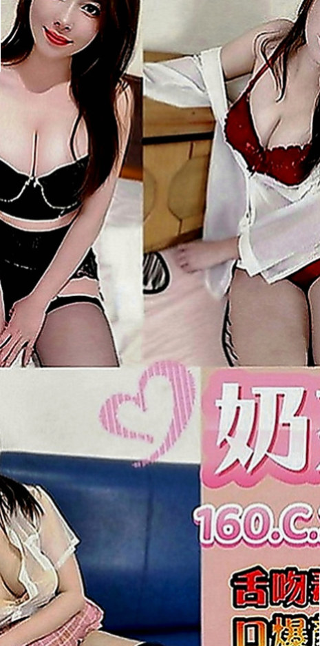 安平外出：嘉伊 |爆乳護士|167cm|53kg|E罩杯|18歲|氣質的外表 男人的最愛 趕快來預約吧 有意外驚喜喲