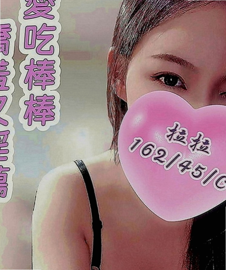 北門按摩全套：玉芬 |都市麗人|166cm|45kg|C罩杯|18歲|穴很緊很敏感易高潮 皮膚白嫩保養很好  她會主動誘導你 不會讓你緊張不知所措