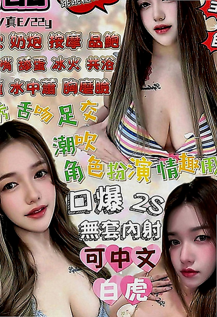 麻豆按摩全套：艾瑞爾 |美腿學生|169cm|51kg|C罩杯|19歲|就跟我說要兼職妹妹喜歡玩大尺度的 MM亮麗外貌 迷人水蛇腰S型身材