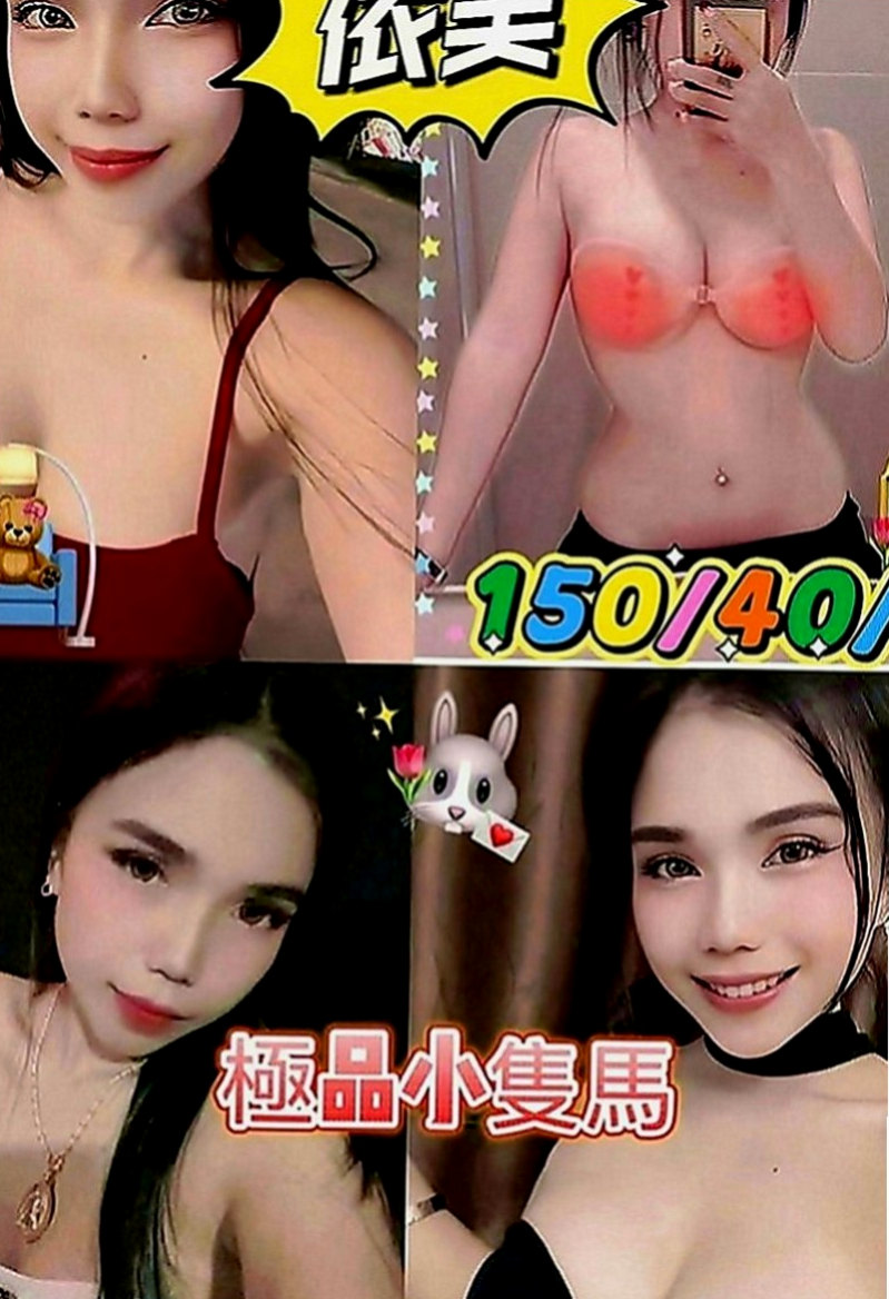 金門全套服務：芷蕾 |白虎妹|168cm|51kg|D罩杯|19歲|可69 可品鮑 做起愛來床上非常的豪放  超騷 超淫蕩 耐插 你ok 1h 1s