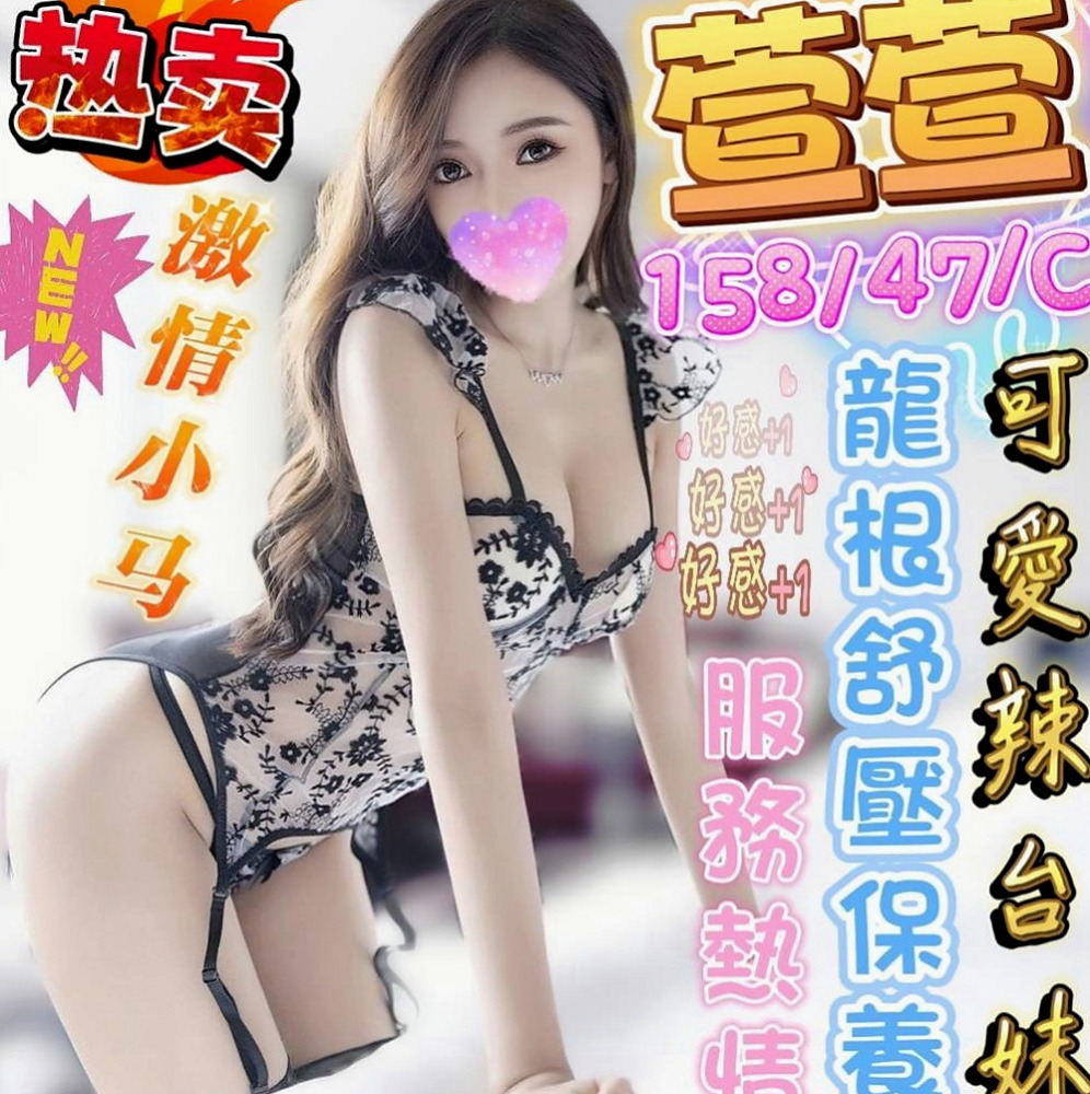 新竹外送茶|叫茶：海歐 |乖乖妹|169cm|47kg|C罩杯|18歲|做愛時很會挑逗 呻吟時的淫蕩聲 躲在桌子下面偷偷舔男生的肉棒