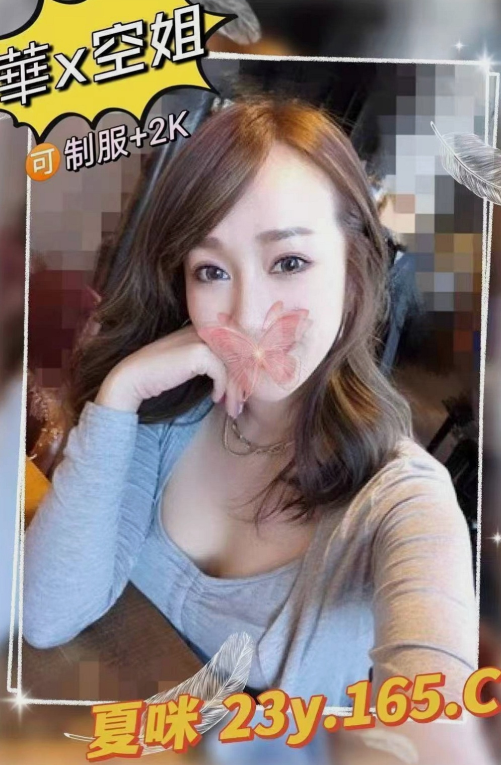 嘉義外約茶|外出：芷嫣 |學生妹兼職|168cm|55kg|E罩杯|21歲|完美好身材 聲音好聽 口技一流加 下面水多