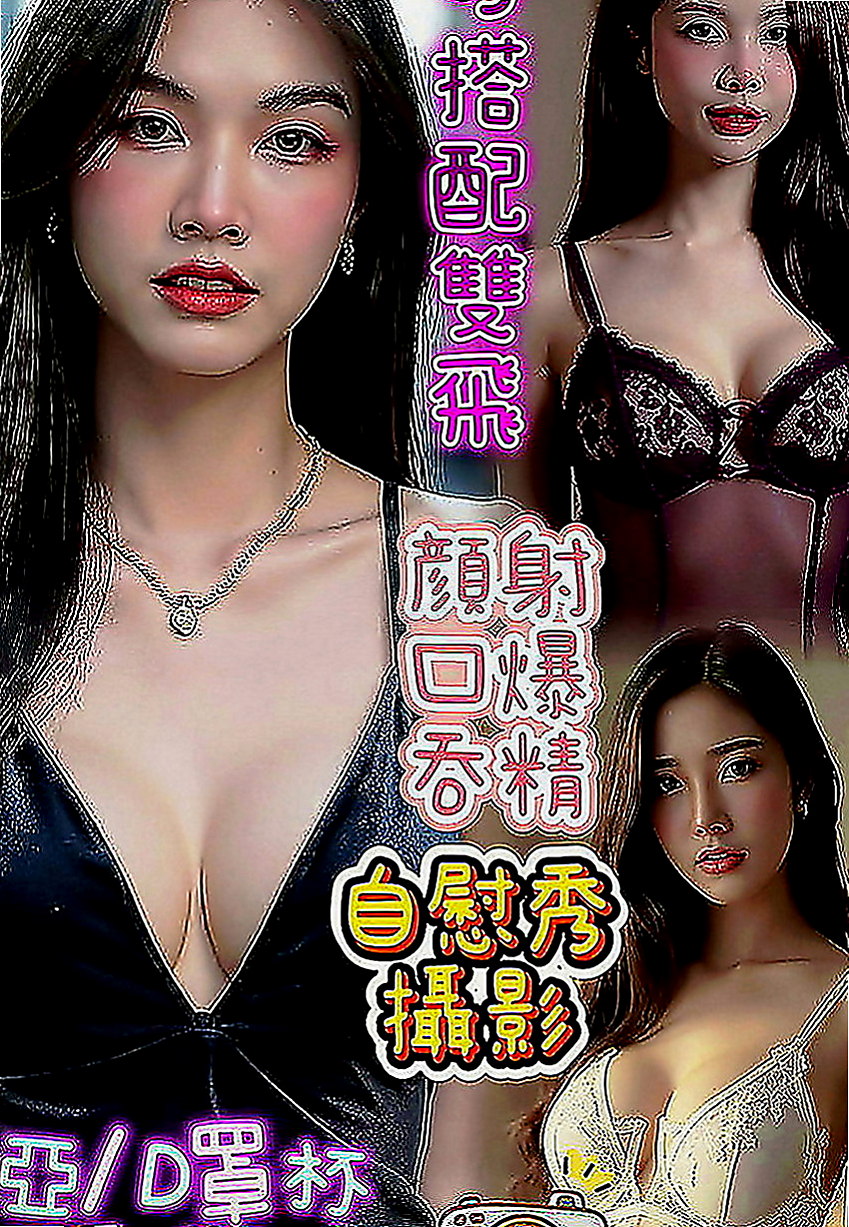 大甲外叫小姐：小青 |性感騷少婦|165cm|42kg|C罩杯|20歲|配合度很高 互動好可以幫你口爆喲  騷氣十足的幼稚園老師 大眼睛的浪妹