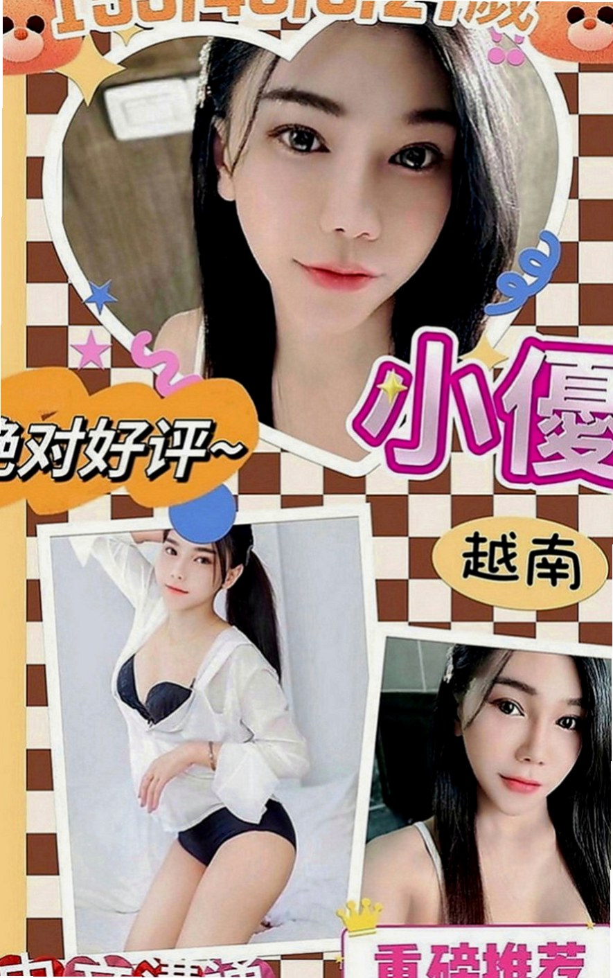 楠梓按摩外送：可夢 |超嫩學生妹|166cm|48kg|C罩杯|20歲|Kiss 冰火 按摩 無套吹 法式親蛋 69 品鮑  介紹：長相可愛 漂亮外貿A+++++ D奶