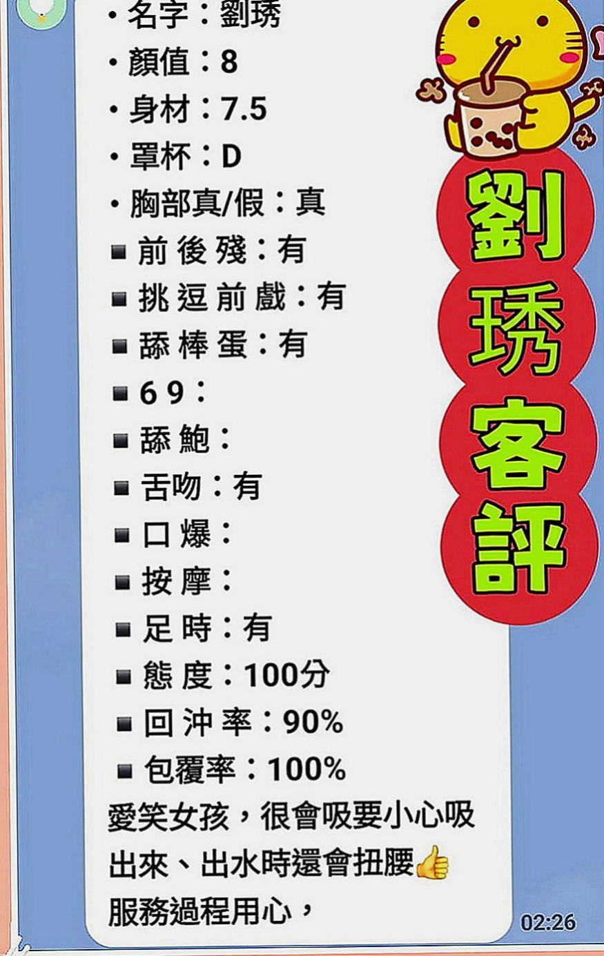 文山全套服務：秀玲 |火辣長腿正妹|168cm|50kg|D罩杯|20歲|幹趴她 你就是King  老漢推車 舔鮑 手淫 等.....