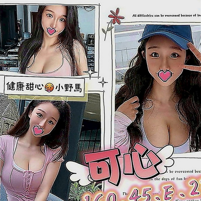 麻豆按摩外送：奈奈 |舌吻女王|166cm|53kg|D罩杯|20歲|親爸爸沒辦法猶豫了差不多一個多月.現在終於鼓起勇氣下海賺錢幫爸爸還債..