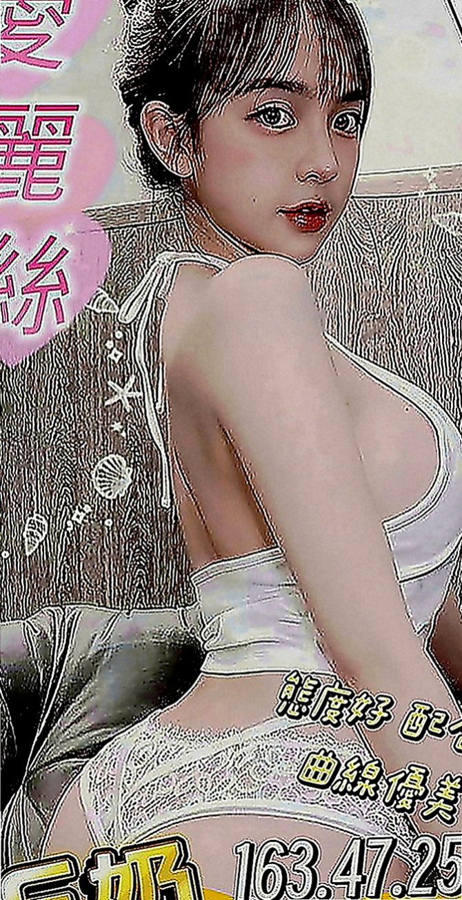 大園美女外送：心怡 |時尚夜店妹|169cm|43kg|C罩杯|19歲|這雙美腿就夠你晚很久了吧 用什?姿勢都很棒 棒棒冰