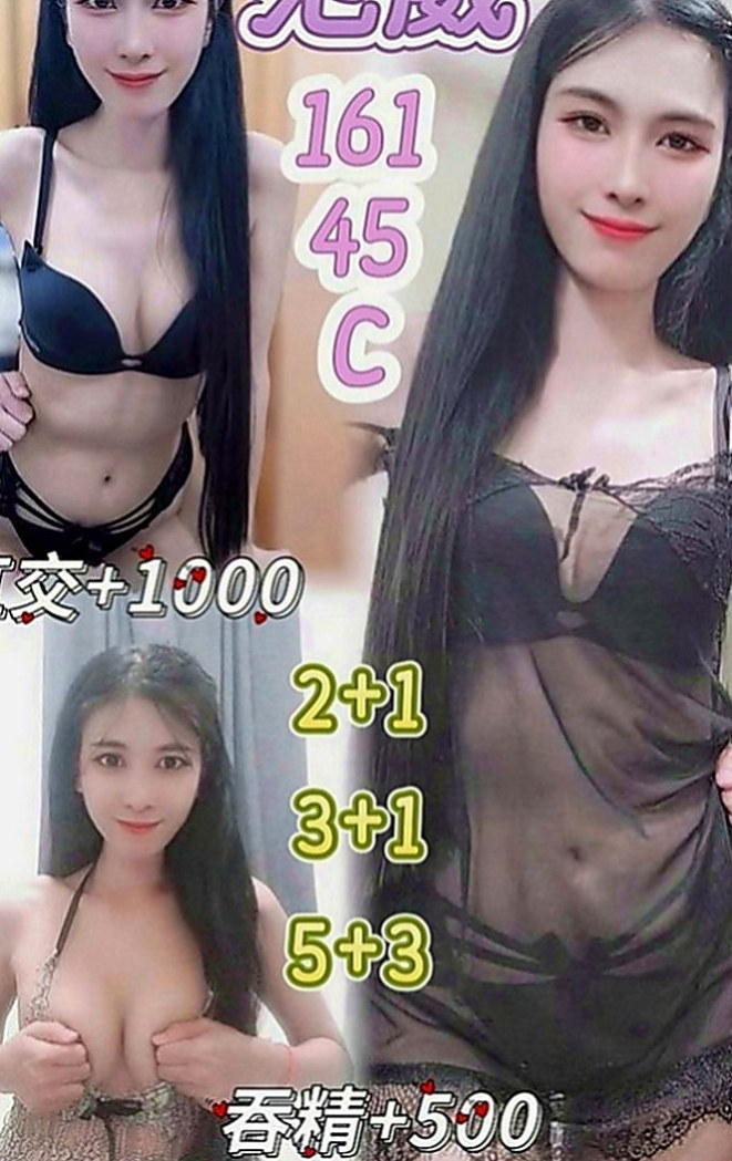 台北外約茶|外叫小姐：奧莉 |健身正妹|167cm|44kg|D罩杯|19歲|妹本身喜歡穿帶珠丁字褲 跟蕾絲透明奶罩當你把她外衣跟外褲脫掉的那一刻