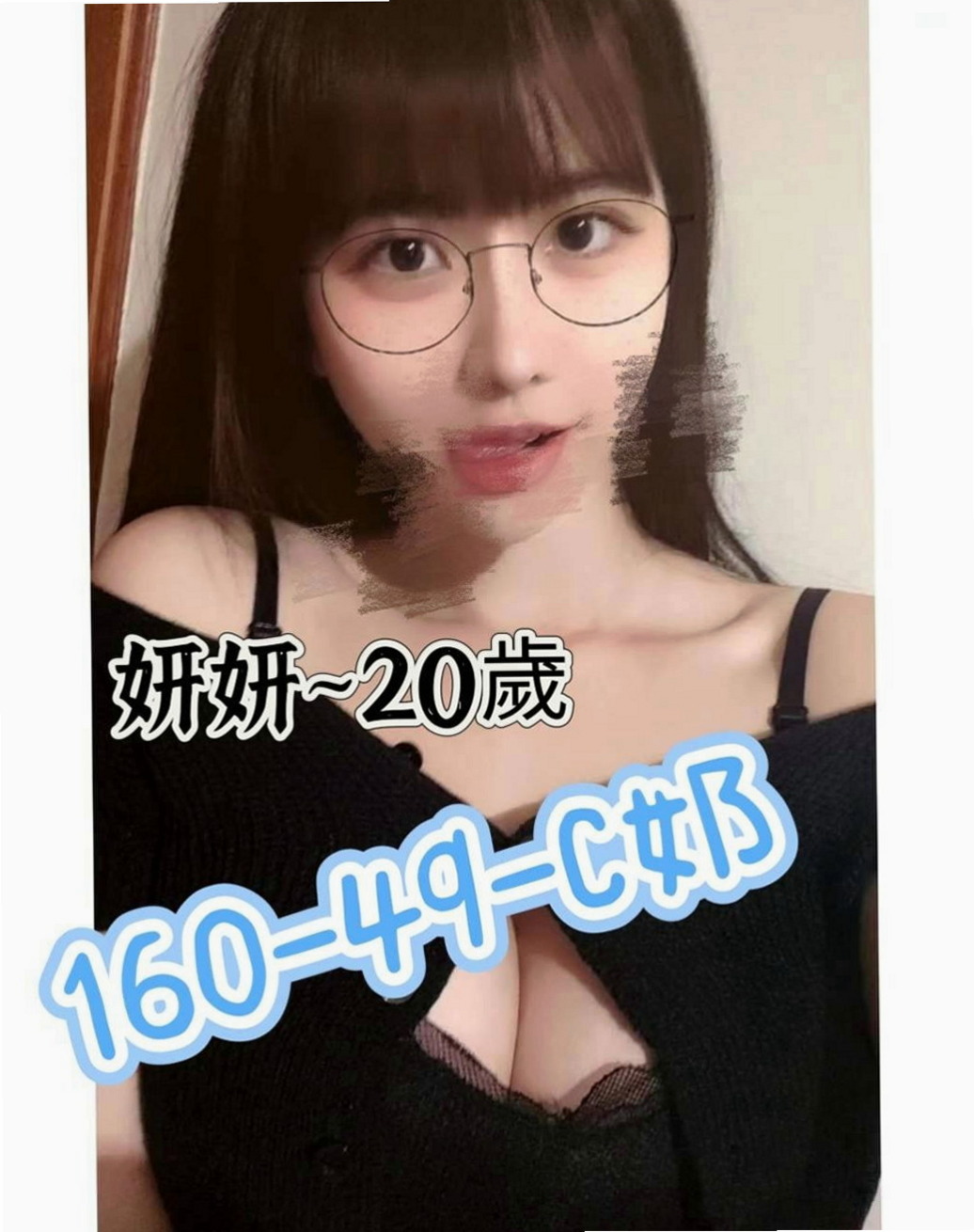 宜蘭外約：點點 |大奶OL兼職|163cm|54kg|E罩杯|20歲|挑戰你的床上功夫,敏感的身體讓你體驗性愛高潮！  性感薄紗 挑逗功力十足 肌膚滑嫩 讓你愛不釋手