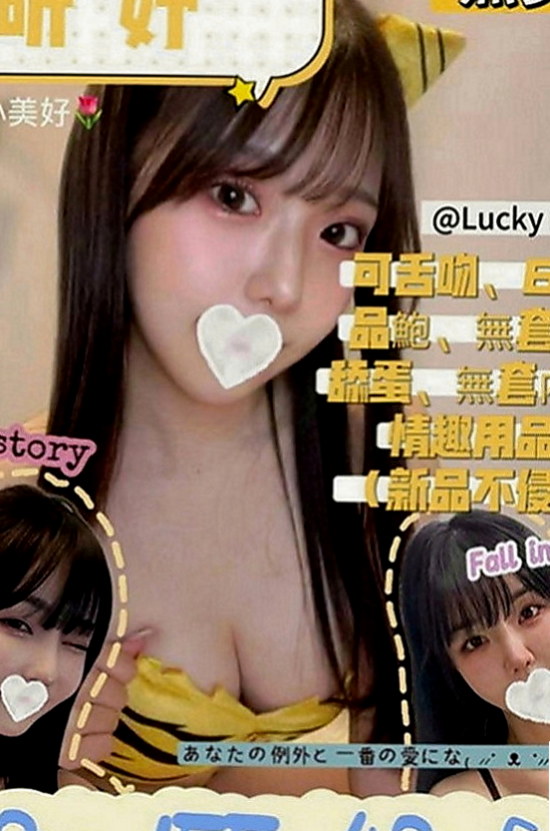 南投定點茶|一夜情：夢茹 |性感啦啦隊正妹|170cm|45kg|D罩杯|22歲|陪洗泡泡浴，可親，女友fu  溫柔好聊天,服務優,品質保證