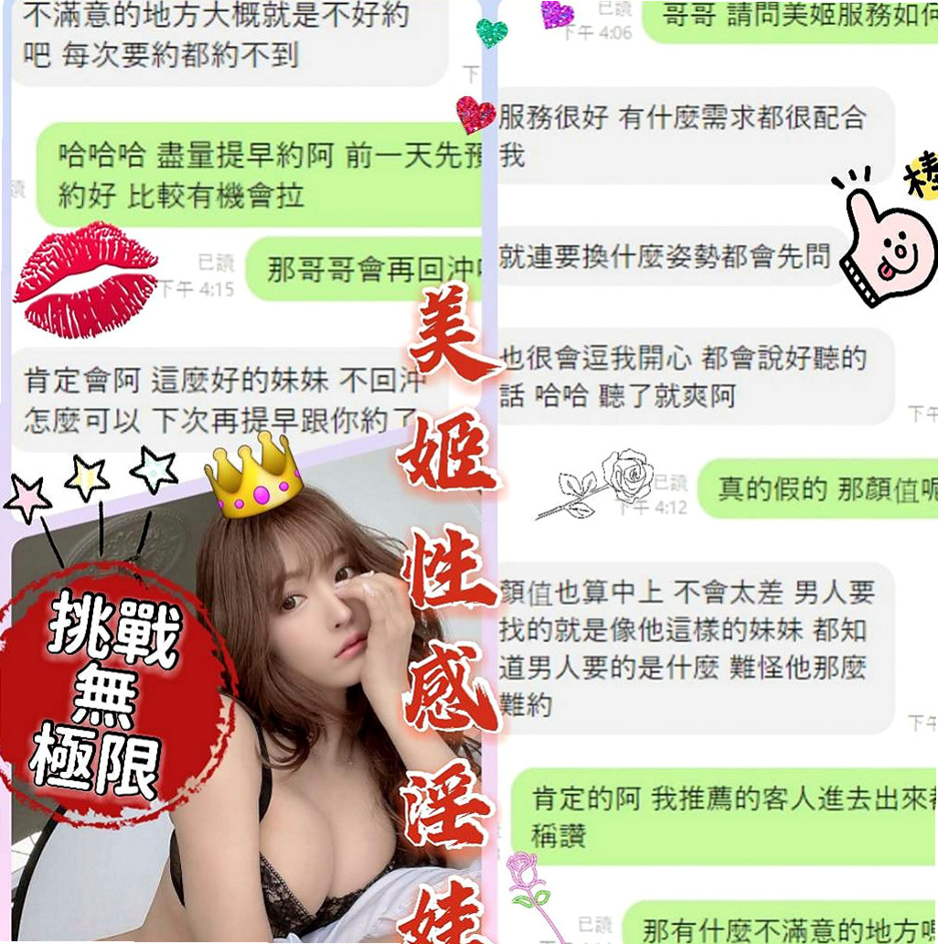新竹外送茶|全套：潔兒 |性感的熟女|166cm|48kg|D罩杯|18歲|會用力的吸你的庫存的寶藏.  會聽到妹妹幫你吸蛋蛋的聲音