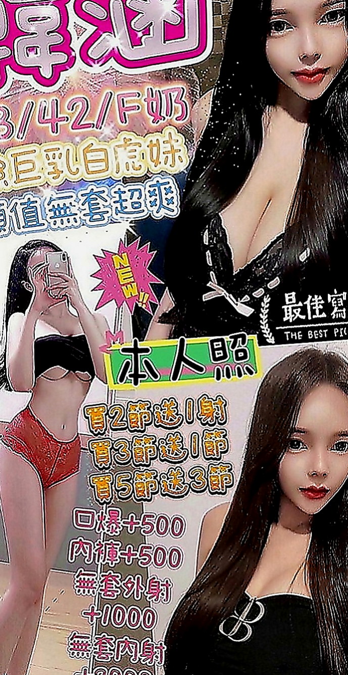 將軍找女人：小竹 |網絡正妹|166cm|51kg|C罩杯|20歲|有在健身 皮膚超好的 個性活潑有女友fu  膚白肌膚超光滑.雙腿修長的美腿很迷人好誘惑
