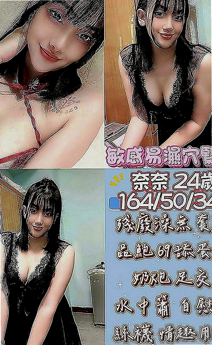 瑞芳八大娛樂網：慧娜 |幼齒學生妹妹|164cm|45kg|D罩杯|18歲|加上她性欲強 喜歡嘗試刺激的體驗 自己也常在家看A片 會很多性愛姿勢 床上很會玩 新花樣很多