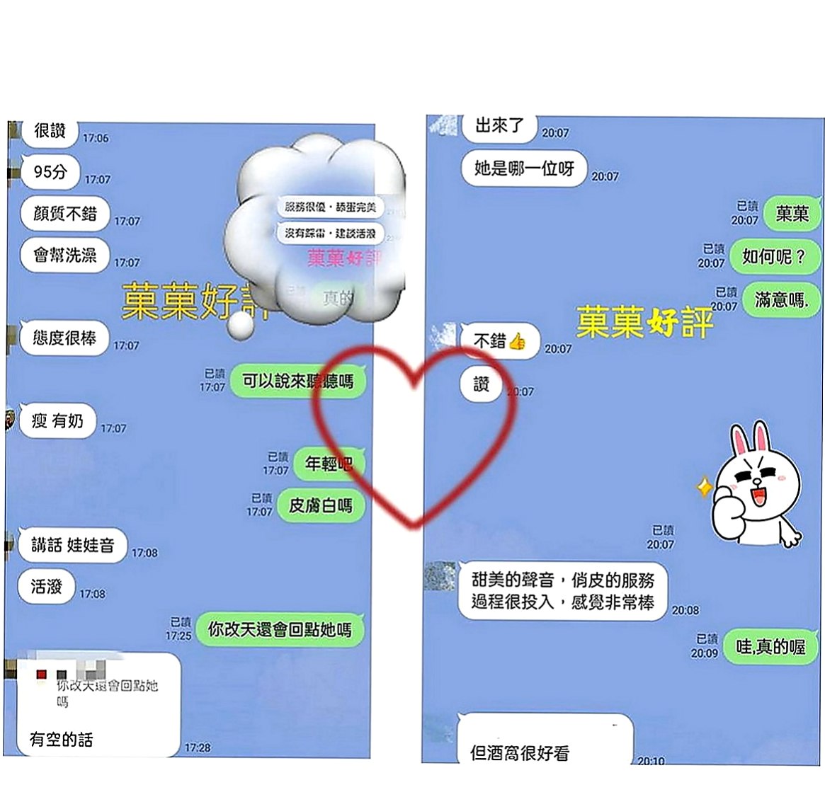 霧峰外約：坦莉 |幼齒妹|166cm|48kg|D罩杯|18歲|粉嫩的G點~摸起來 觸感極佳.好摸又好玩~超爽  臉蛋還不錯看噢 （ps：記得私下來密我看照噢）