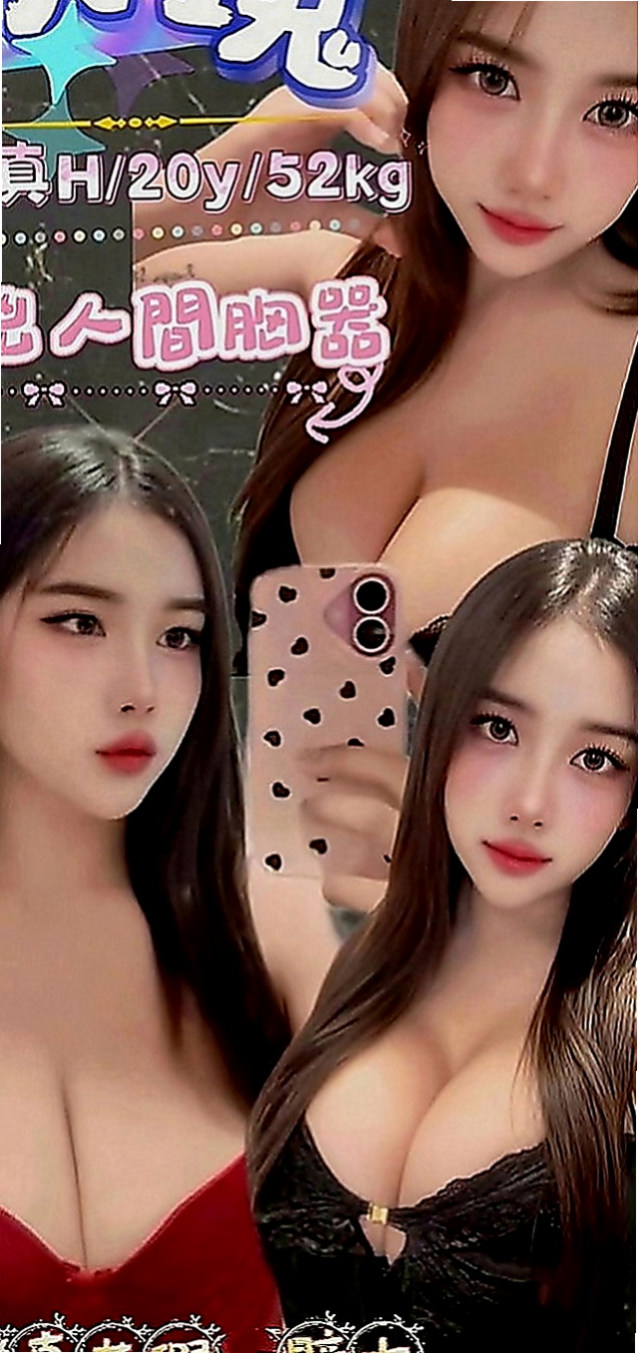 楊梅找援：夏娃 |氣質幼教老師|168cm|46kg|C罩杯|23歲|今年剛從學校畢業 有跟前男友發生過一次關係  這麼少見的宅男女神極品尤物你還在等什麼呢？