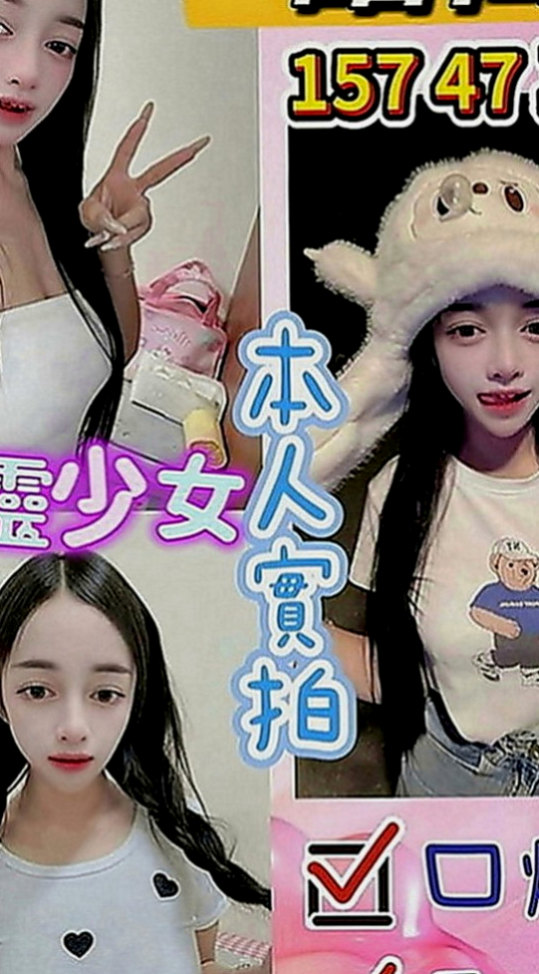 大樹找小姐：瑞敏 |IG正妹|168cm|50kg|C罩杯|22歲|喜歡被大肉=棒瘋狂抽插不停!喜歡內穿蕾絲丁字褲 緊身包裙外貌漂亮 分紅嫩胸 濕潤水穴