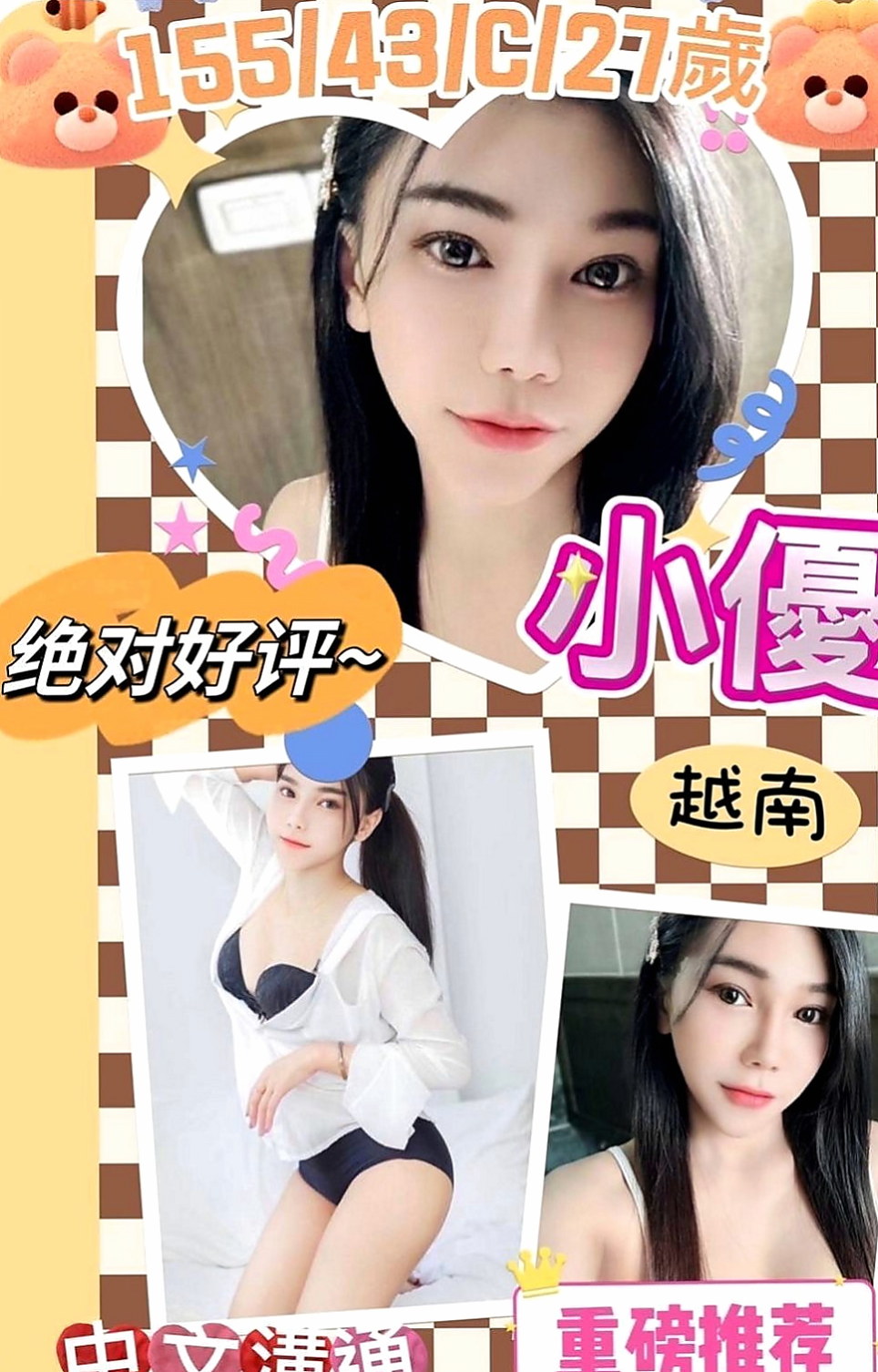將軍外叫小姐：娜娜 |豐滿人妻|167cm|53kg|C罩杯|22歲|配合度很高 服務很騷 很淫蕩  天然Q彈嫩膚一定讓你愛不釋手