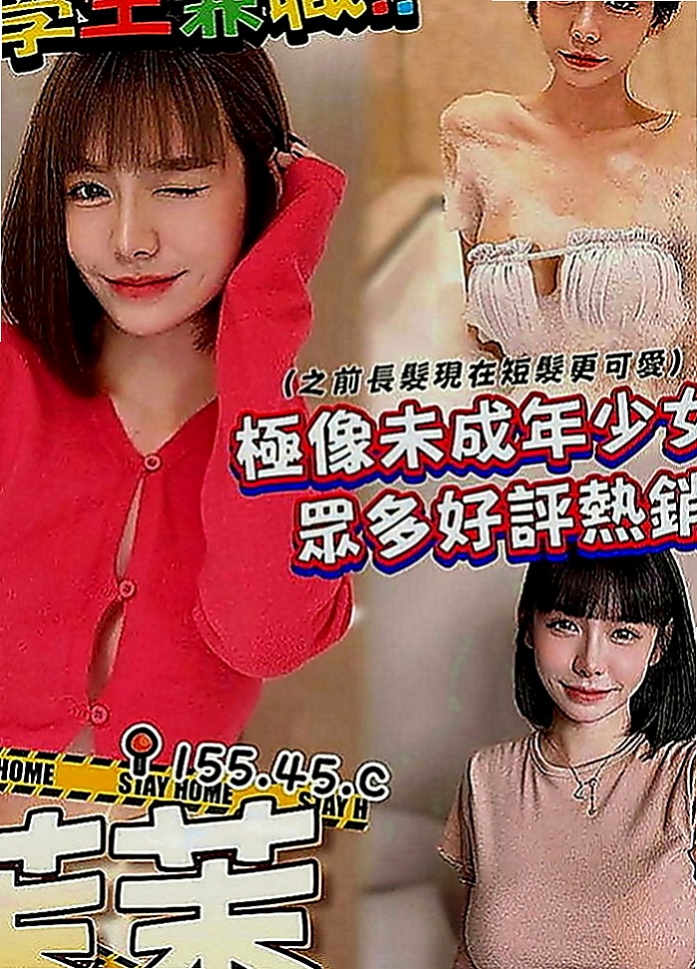 中和找女人：含萱 |三綫藝人|165cm|44kg|D罩杯|19歲|失戀當中但是很久沒有啪啪啪啦最近在找工作中 目前短期兼職有喜歡女友的感覺嗎 現在可約