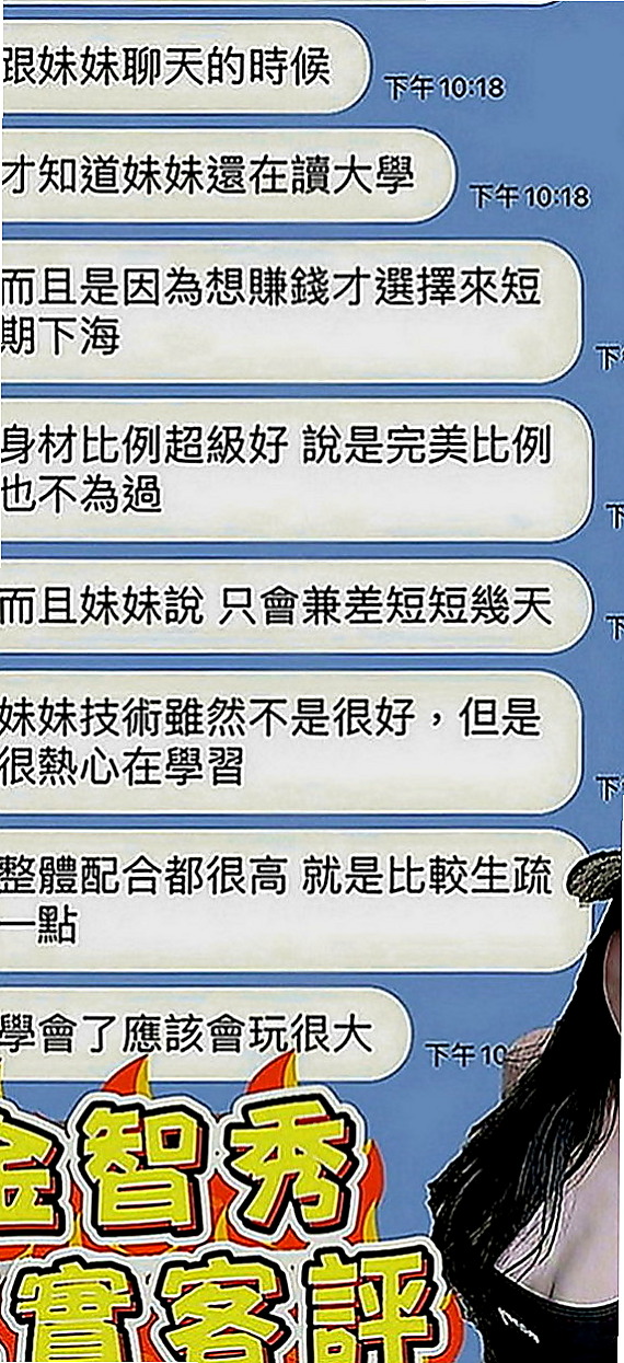 台中外送茶|外送服務：蘿莉 |臺灣極品正妹|170cm|48kg|D罩杯|23歲|賽道自己的穴穴裏面去 又騷又賤 讓人吸引到想留口水的念頭都有 男人下班超喜歡的這種的最愛