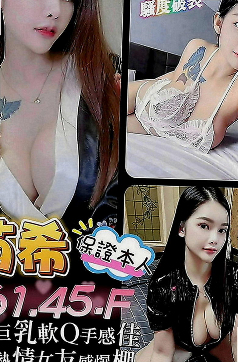 東山外約茶：丹妮 |俏皮護士小姐|165cm|54kg|D罩杯|20歲|和你親親 幫你邊摸下面 #爆乳敢玩