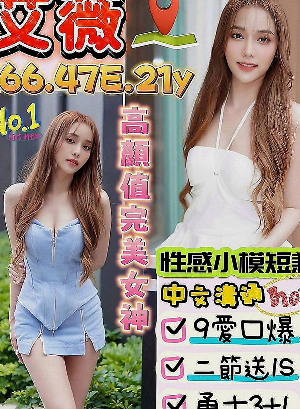 嘉義伴遊：喬恩 |內衣模特|164cm|54kg|E罩杯|23歲|可摸可親可舔,  MM屬性: 外貌 身材 美腿 美乳 白皙 技術 素人 嬌小 性感 欲女