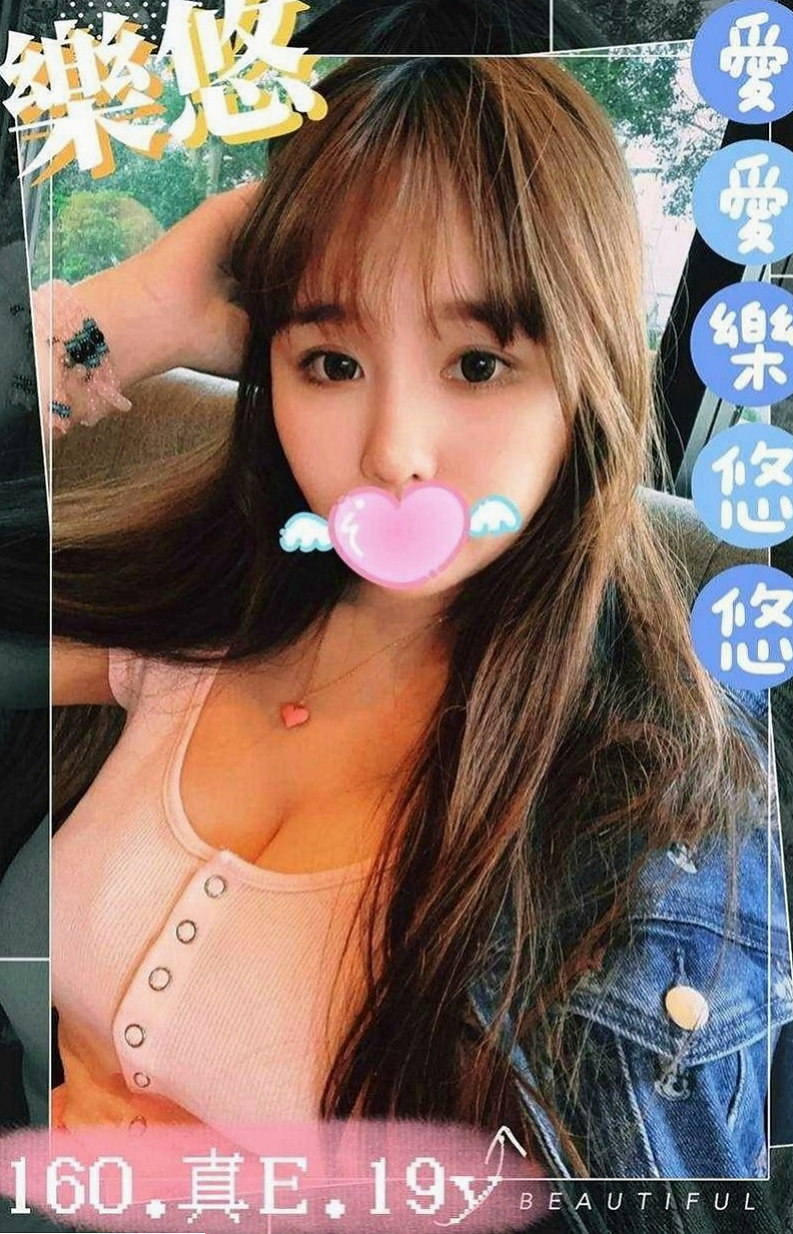 台東外送茶|找女人：艾琳娜 |可愛幼教老師|166cm|46kg|E罩杯|22歲|史上最強好色淫蕩美少婦 喜歡可以直接密我預約喔