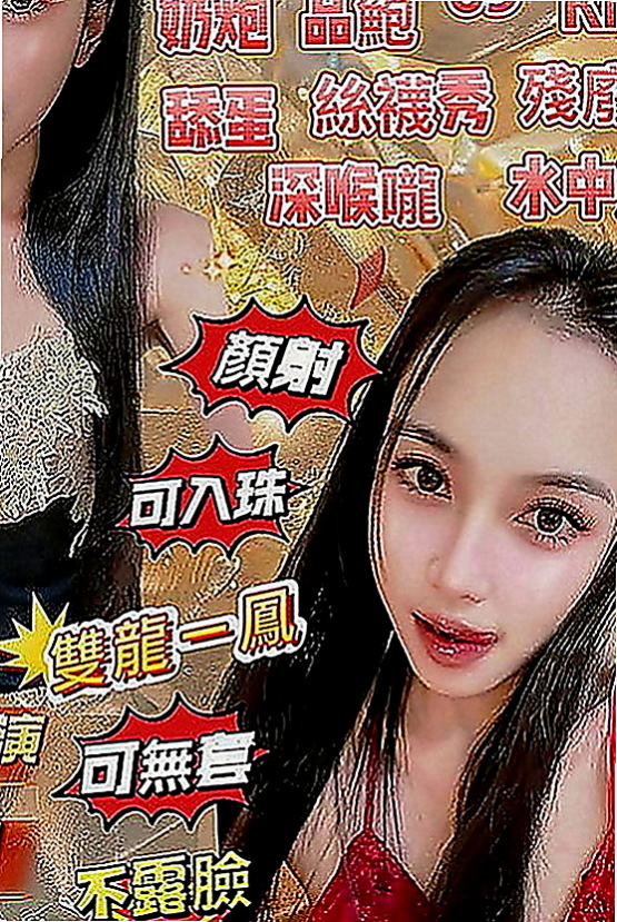 新北定點茶|全套服務：靜茹 |瑜伽小妹|165cm|46kg|D罩杯|23歲|又是性感美腿 態度粉好 有說有笑 技術贊 很會挑逗客人 床上很敢玩敢愛