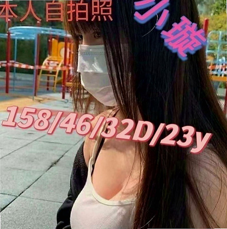 楠西小姐外約：夏薇 |大學學生|163cm|53kg|D罩杯|21歲|粉紅色咪咪 下面很緊.性感的身材很誘惑你的眼球,  床上很主動熱情 敢玩 配合高