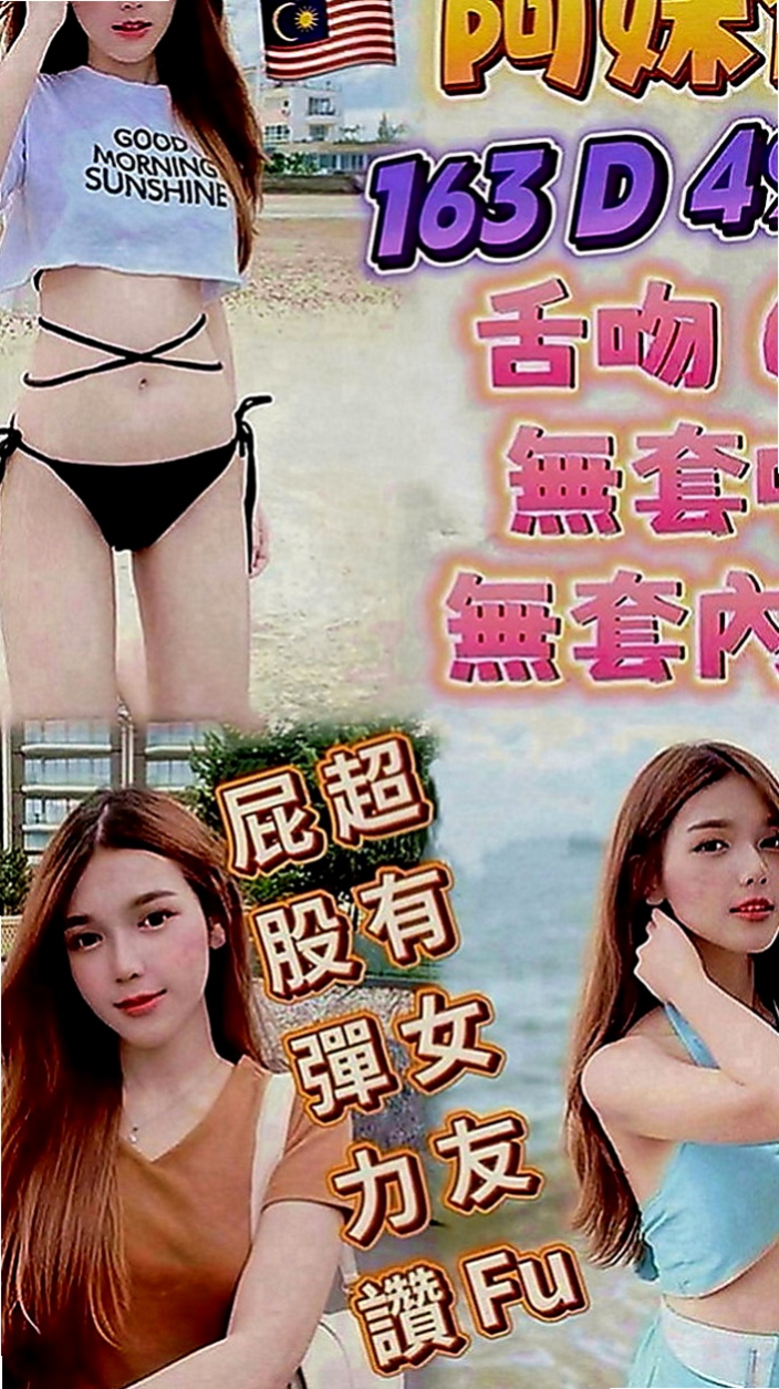 新莊找妹妹：優璿 |大奶妹|163cm|50kg|C罩杯|19歲|適合的人群： #淫蕩 #年輕 #奶大 #漂亮 #氣質 #瓜子臉