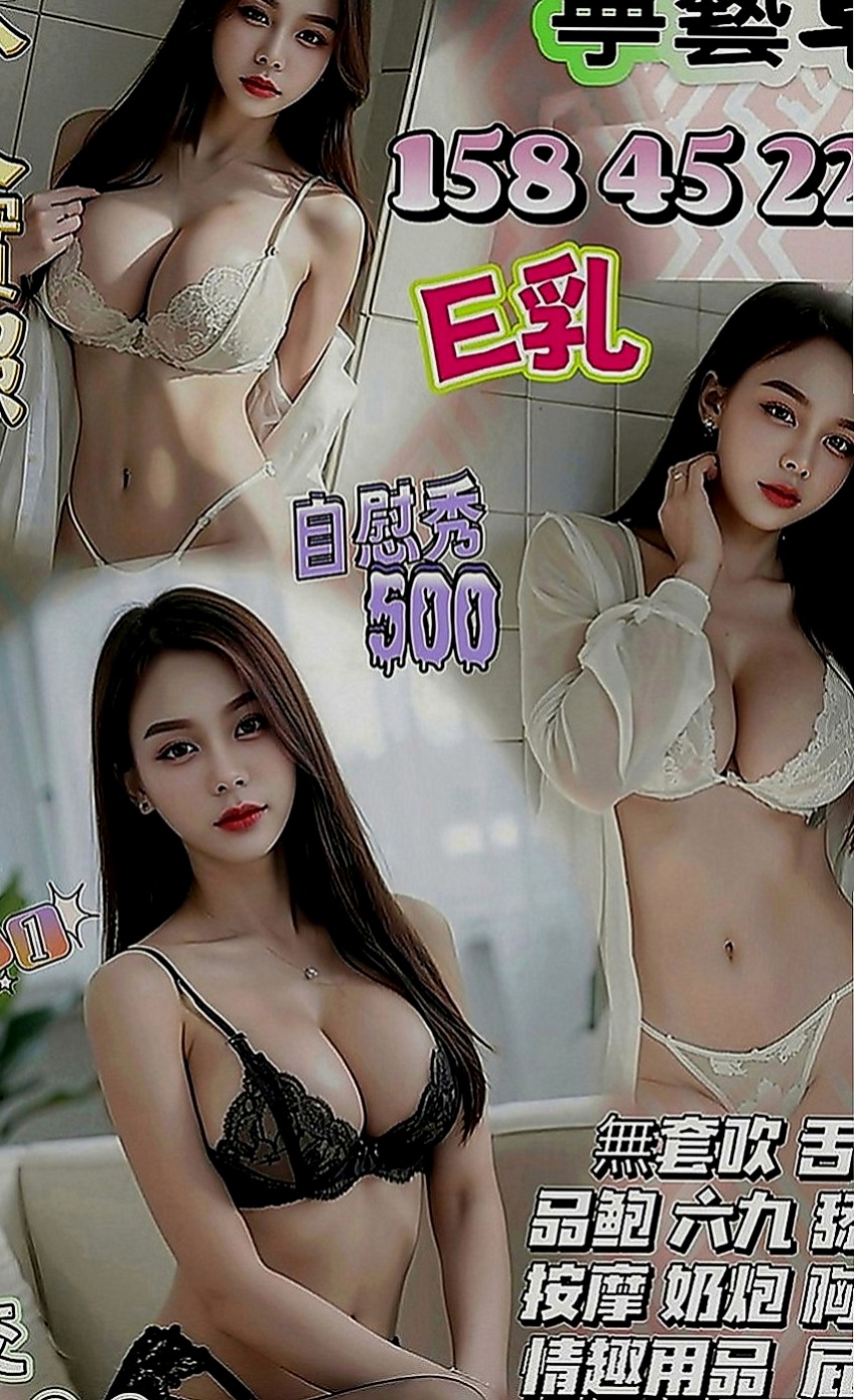 大溪小姐外送：小水 |奶茶店正妹|168cm|45kg|E罩杯|21歲|配合度高 非常熱情 粉嫩小穴很會夾  就幫他舔硬、自己騎上去搖(水好多)