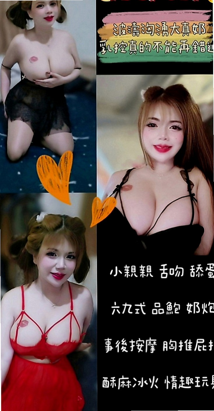南投外約茶|外約：幻兒 |網絡正妹|166cm|51kg|E罩杯|24歲|下體很久沒有被入侵過了，下面乾枯的不得了  #床上很主動 #性格open #配合度高
