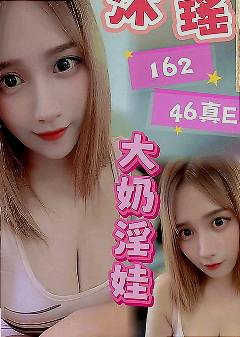 鳳山按摩外送：巧妮 |小模短期兼職|163cm|55kg|D罩杯|18歲|讓你一次要不夠 會想加節玩 完全爽到不行  讓你體驗 肉棒跟蜜穴零距離的觸感 爽歪歪