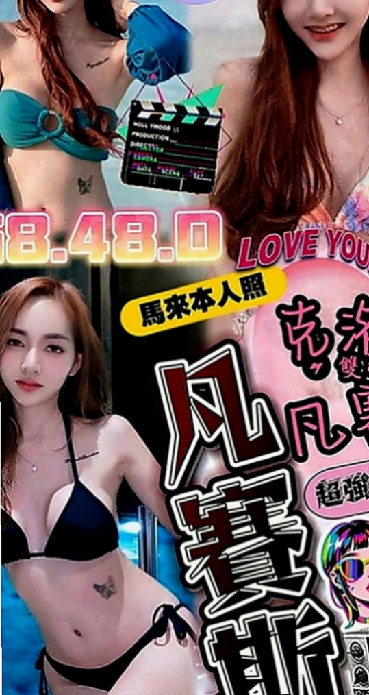 金門外約按摩：言欣 |小騷騷 美甲師|165cm|49kg|D罩杯|22歲|配合度高 可配合（絲襪+任意服裝）挑逗你的精細胞   MM不是龍只是很普通 但是技術親切度 真的沒話說