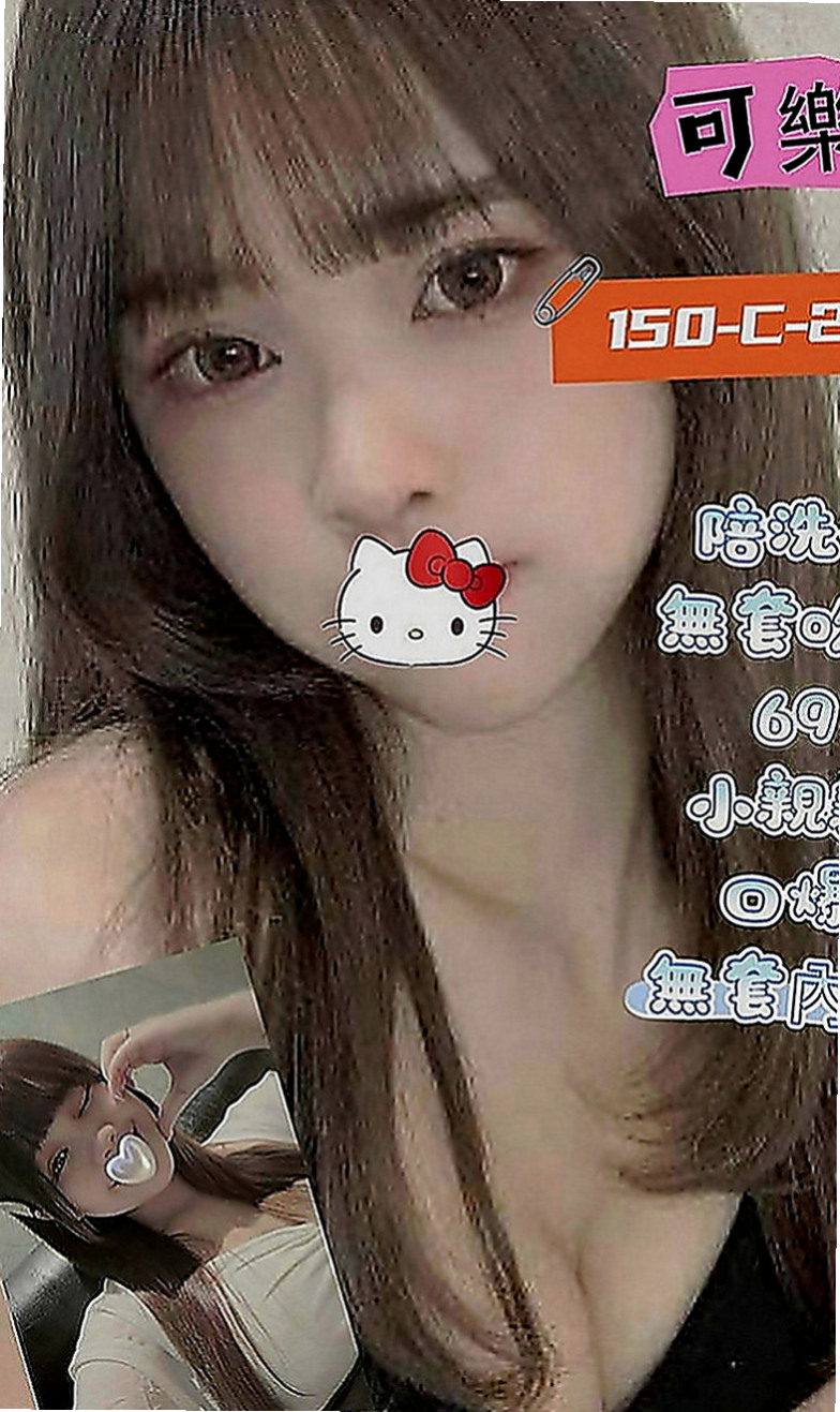 大甲叫茶：水多多 |專櫃MM|169cm|42kg|E罩杯|24歲|身上‘奶香味’四溢 淡妝 不會有風塵味  1H可能給你2S 1H可能給你無限刺激