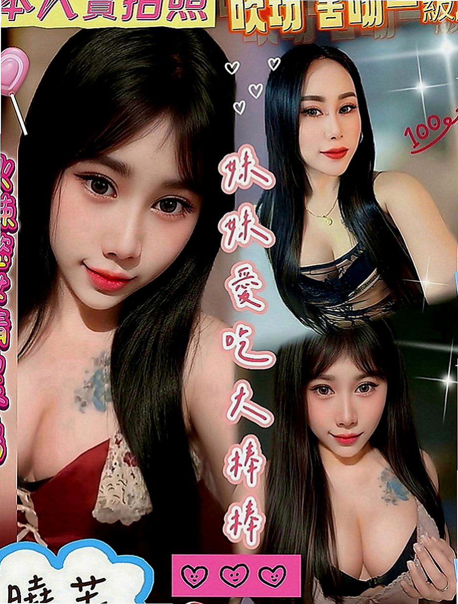 南投外約茶|找小姐：水晶 |XX銀行行員|165cm|44kg|C罩杯|22歲|互動極佳 可以用你的中指摸妹妹小穴  很騷慾望很大的OL姐姐等你來抽插~
