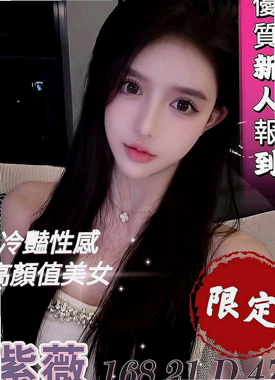 桃園定點茶|外叫小姐：雪柔 |公司秘書|165cm|46kg|E罩杯|18歲|夜晚想到好想要男人插入 這次自己的老公出差 一個在家 夜晚寂寞得不受不了