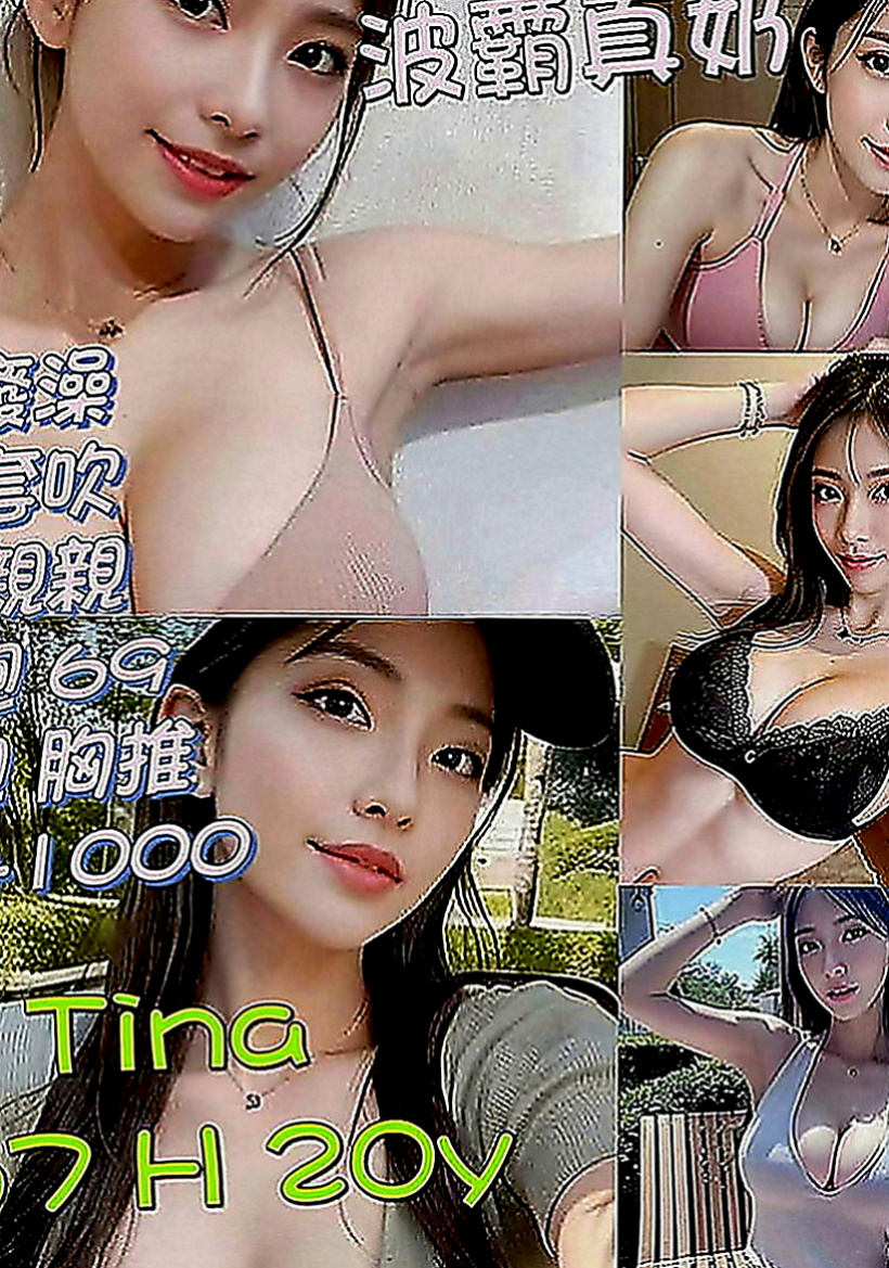 台北定點茶|找妹妹：小花 |舞蹈系女孩|167cm|43kg|E罩杯|24歲|玩開心是重要的 之後還說妹妹長得像他一位親戚  thank you)謝謝老朋友到台北捧場唷