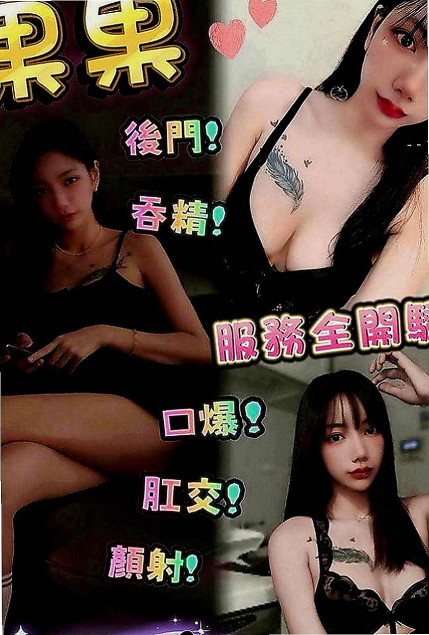 基隆定點茶|油壓：紫婷 |可愛學生妹|168cm|45kg|D罩杯|22歲|很會舔蛋蛋 嬌小可愛型的 皮膚很白 長相清秀 聲音甜美 皮膚白 外貌優