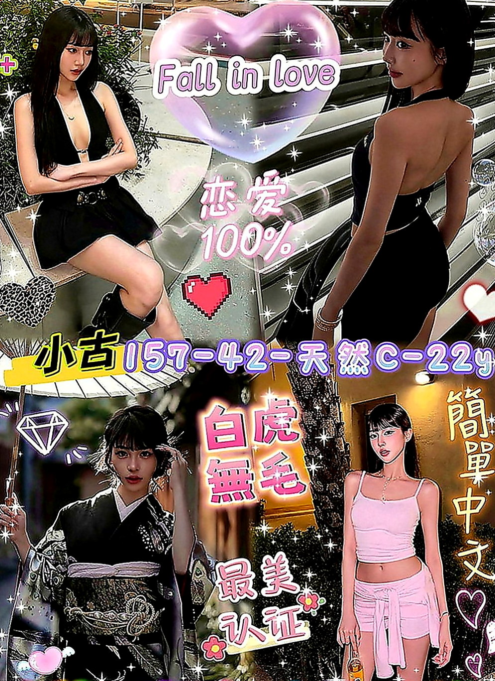美濃按摩全套：俊賢 |跆拳道館女學員|170cm|47kg|C罩杯|23歲|有點長的像韓國正妹喔 上下管齊下 帝王服務
