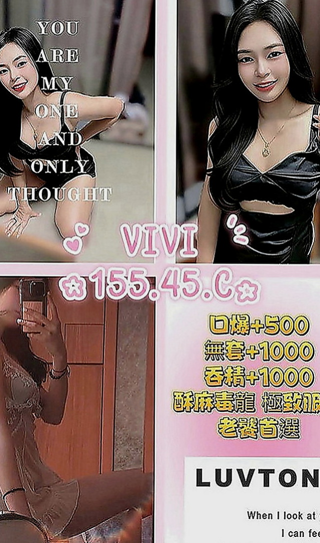 彌陀找小姐：薇爾 |在讀高中生|169cm|42kg|C罩杯|21歲|請各位大大別欺負她 好好愛惜 勾住你DD讓你瞬間慾火焚身.