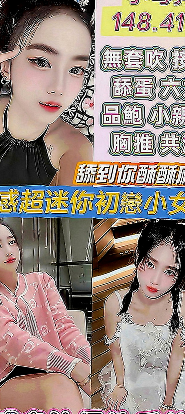 鹽埕全套：安悅 |性感無套辣妹|167cm|42kg|C罩杯|22歲|氣質優雅 青熟女 最懂男人的需求 第一位布丁說 會給見面禮 驚喜唷