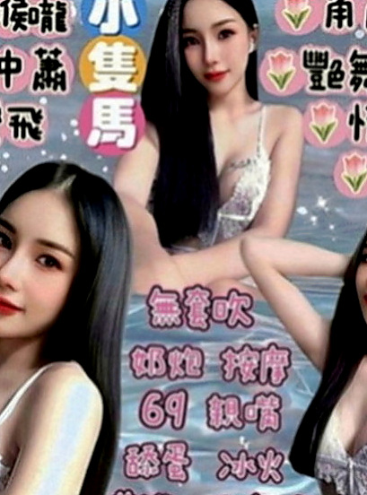 大肚外約：彩依 |用品體驗師|169cm|55kg|E罩杯|24歲|甜美外拍 有著小女人的嫵媚   戴套做,讓您終生難忘~約會