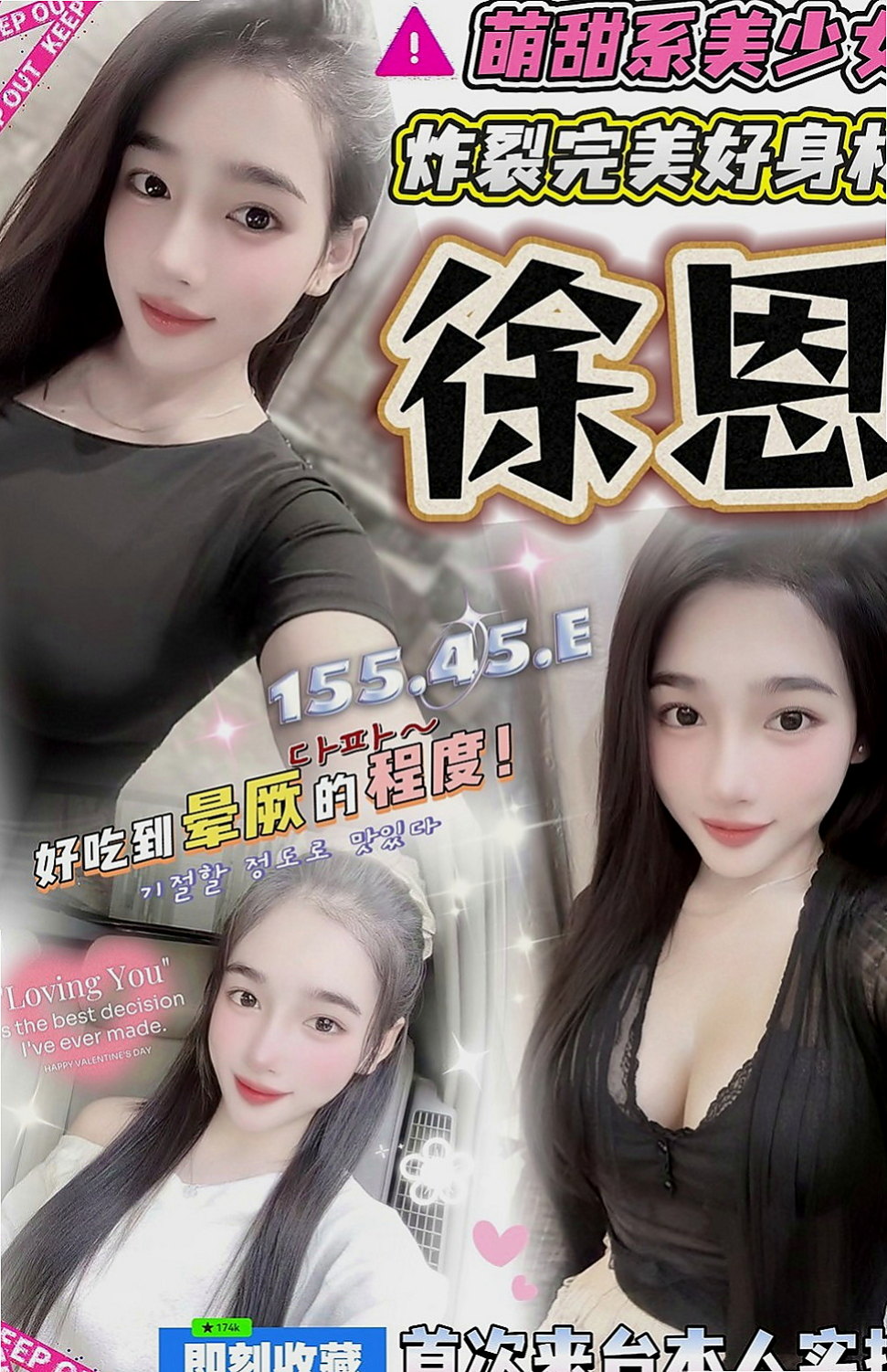 麻豆外約茶：笑霜 |淑女人妻|165cm|47kg|C罩杯|23歲|舌吻 奶炮 火車便當 女友FU 身材好...讓你整個欲罷不能 配合度太好 會讓你想加節喔