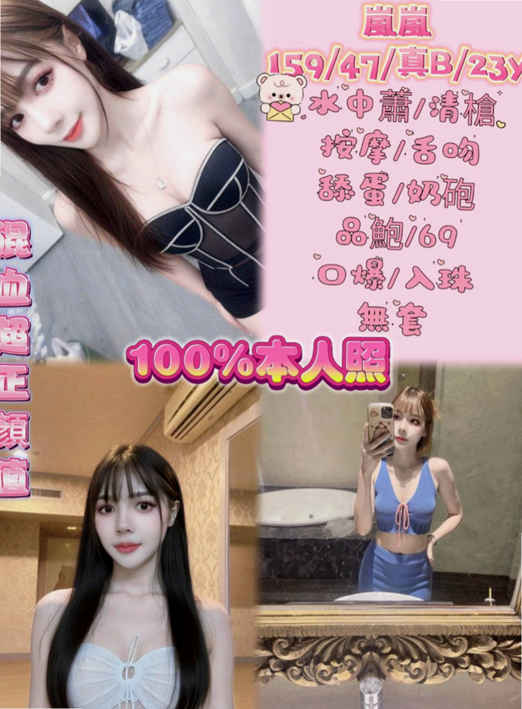 台東外約茶|叫小姐：紫霞 |悶騷少婦|168cm|55kg|E罩杯|24歲|要做好被榨乾的心理喲 熱情 主動 配合  介紹：小蘿莉型.清純可愛.嗲嗲的聲音.