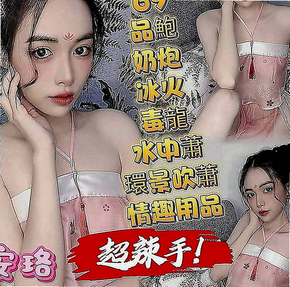 橋頭外送服務：莉萱 |專櫃MM|169cm|51kg|D罩杯|22歲|這組照片還是喊老公偷拍的 本人看上去很騷 也很會體驗雙方高潮   謝謝您 #說之後的性福就交給我咯
