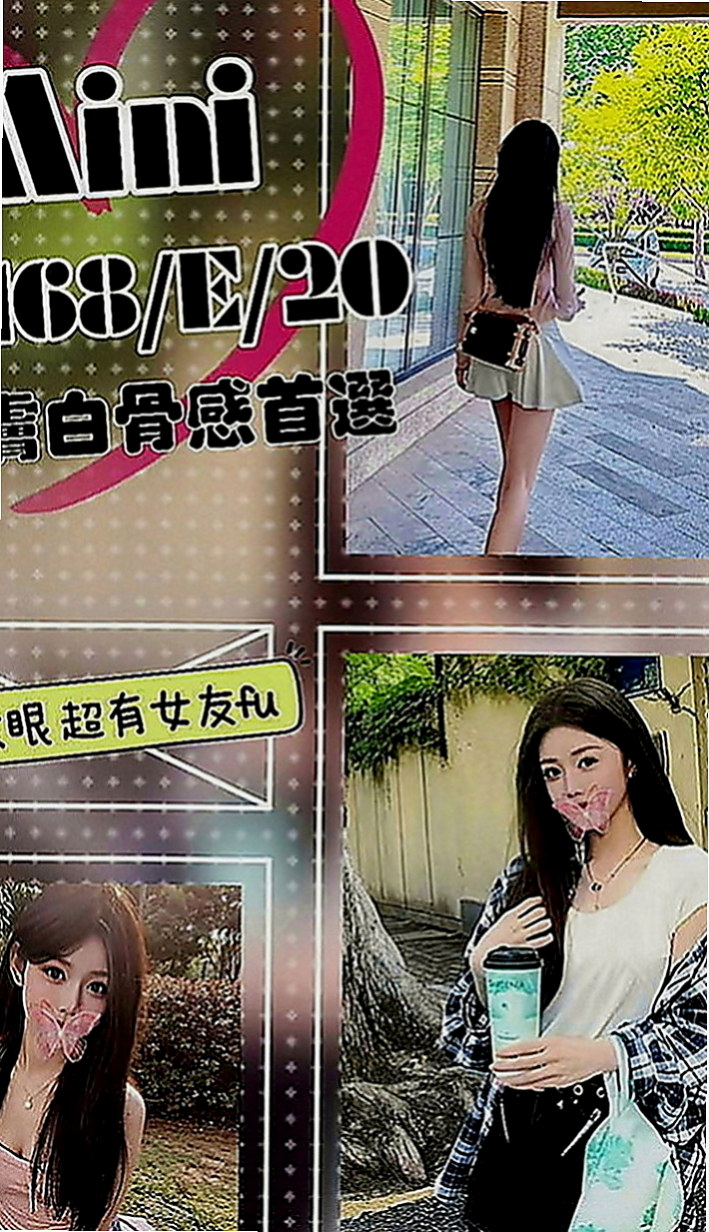 桃源按摩全套：岩心 |粉嫩學生妹|170cm|52kg|E罩杯|19歲|品鮑 深吻 超有女友FU唷~很享受愛愛過程 超有女友fu