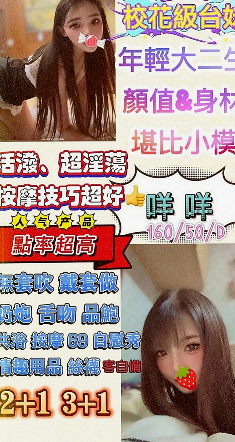 燕巢外叫小姐：小希 |悶騷老師|167cm|48kg|D罩杯|22歲|夜晚想到好想要男人插入 這次自己的老公出差 一個在家 夜晚寂寞得不受不了